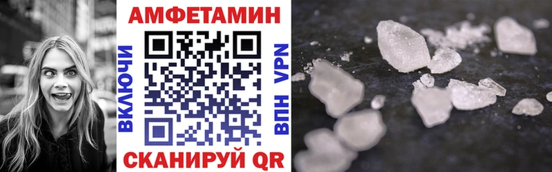 Купить закладки  Свирск  АМФЕТАМИН Розовый 