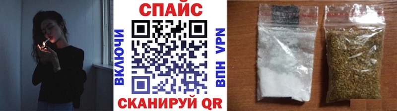 БУТИРАТ GHB Купить закладки Свирск