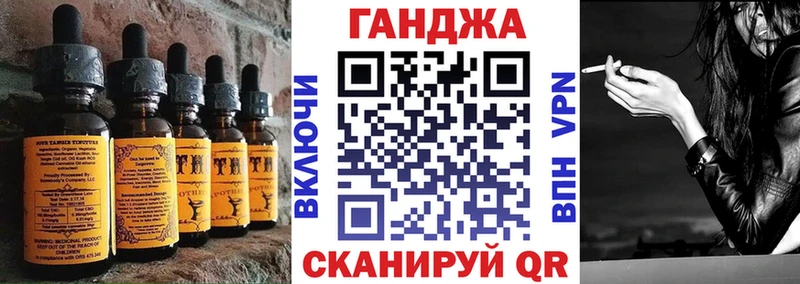 Еда ТГК конопля Купить Свирск