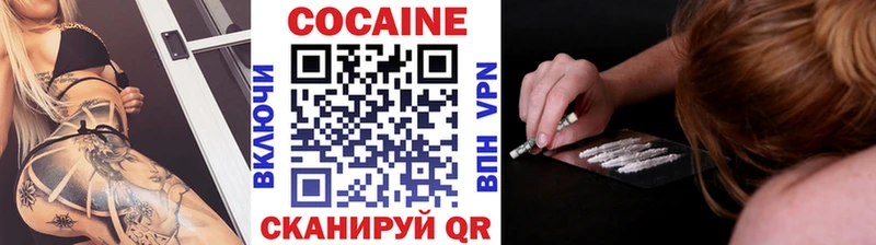 Кокаин 98%  Купить закладки  Свирск 