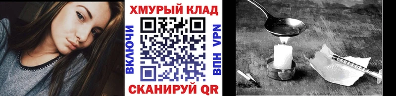 ГЕРОИН VHQ  Купить где  Свирск 