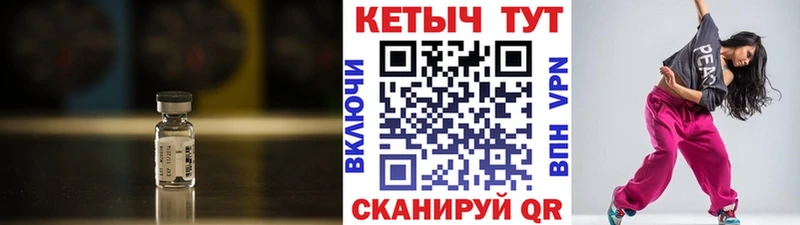Кетамин VHQ Свирск