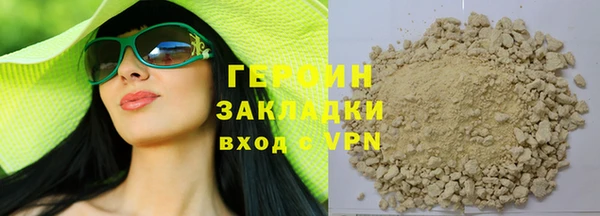 амфетамин Заволжск