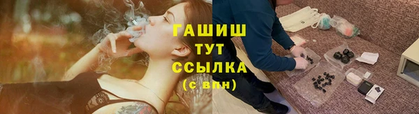 гидропоника Заводоуковск