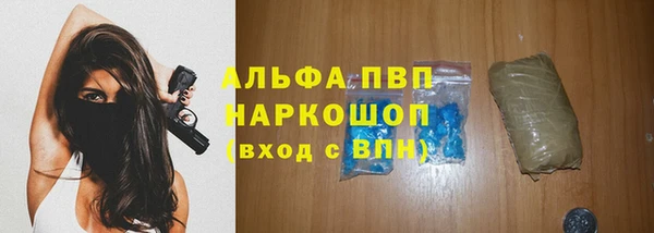 амфетамин Заволжск