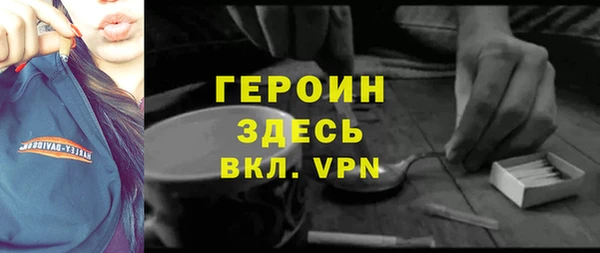сатива Заволжье