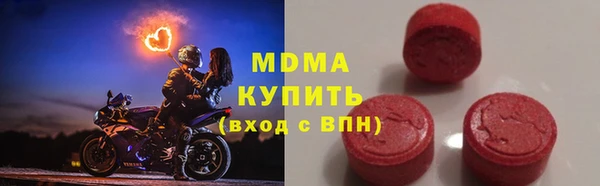 прущие грибы Зеленокумск