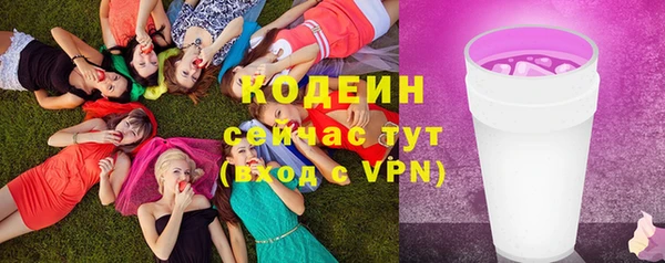 амфетамин Заволжск