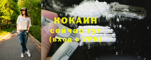 марихуана Дмитровск