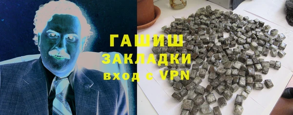 амфетамин Заволжск