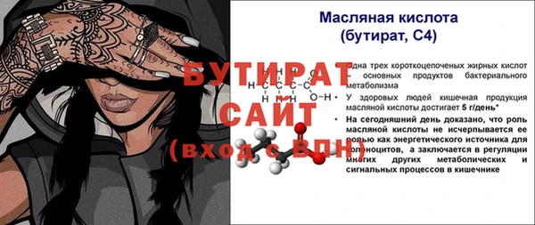гидропоника Заводоуковск