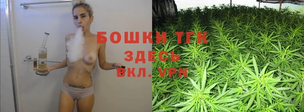 амфетамин Заволжск