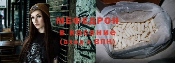 амфетамин Заволжск