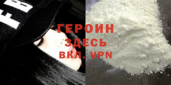 прущие грибы Зеленокумск