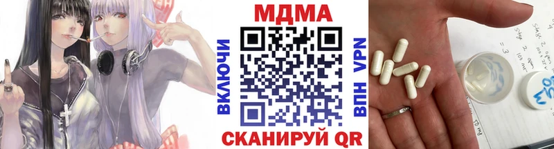Купить закладки Свирск МДМА кристаллы