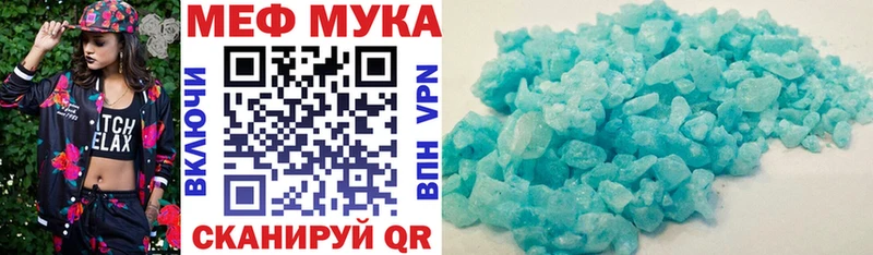 Купить где Свирск Мефедрон кристаллы