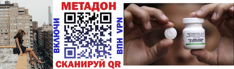 Купить где  Свирск  Метадон мёд 