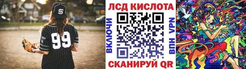 Марки 25I-NBOMe 1500мкг Купить где Свирск