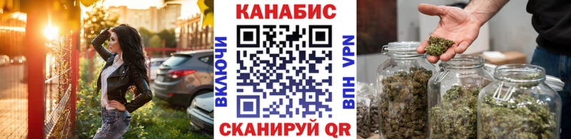Купить где  Свирск  Шишки марихуана White Widow 